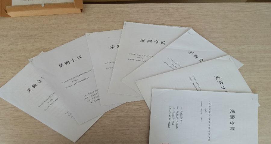 平臺市撥經費首批1000萬元設備合同簽訂完成